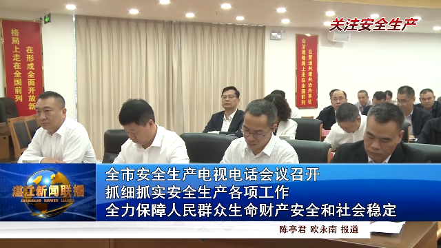 新闻图片