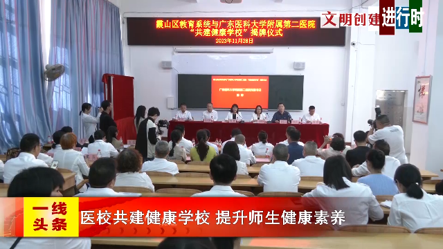 新闻图片