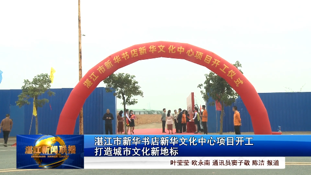 新闻图片