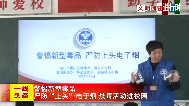 新闻图片