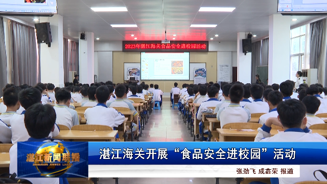 新闻图片