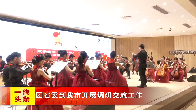 新闻图片
