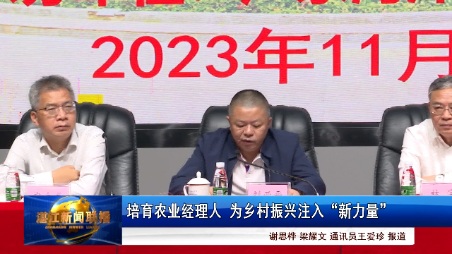 新闻图片