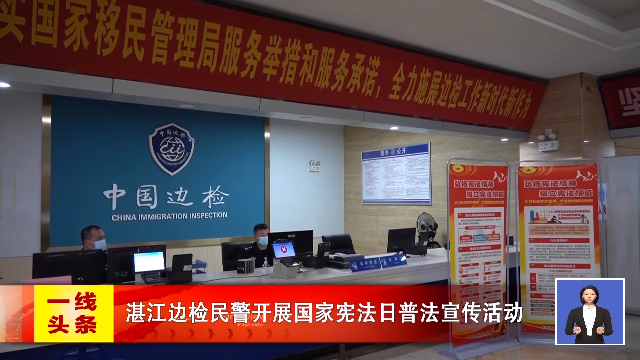 新闻图片