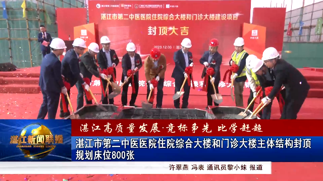 新闻图片