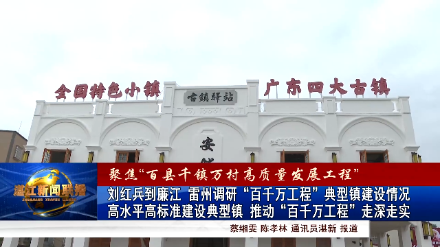 新闻图片