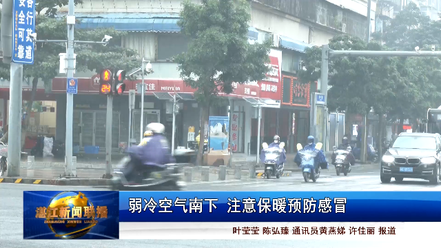 新闻图片