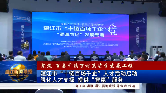 新闻图片
