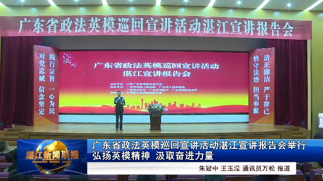 新闻图片