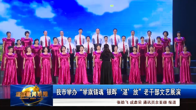 新闻图片