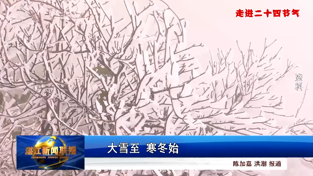 新闻图片