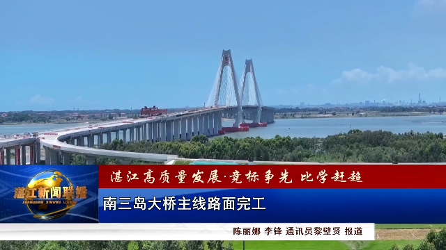 新闻图片