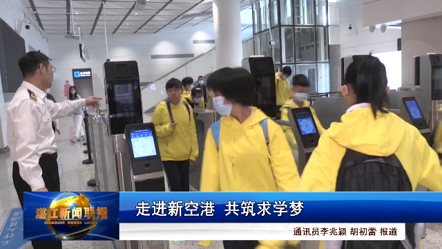 新闻图片