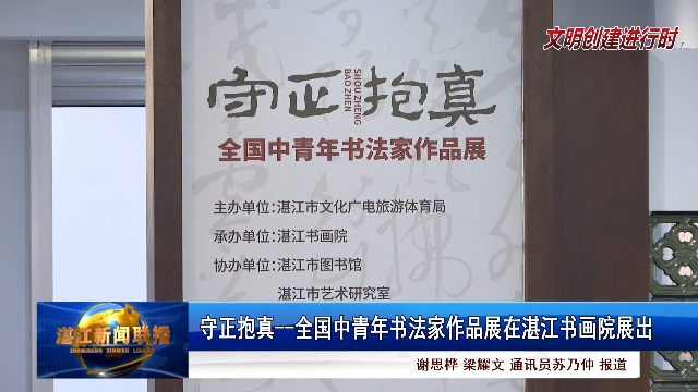新闻图片