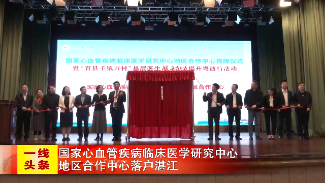 新闻图片
