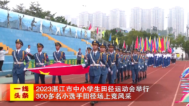 新闻图片