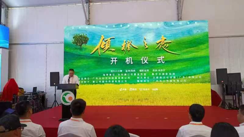 新闻图片