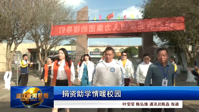 新闻图片