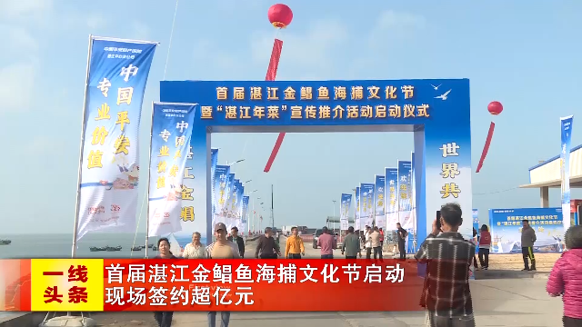 新闻图片
