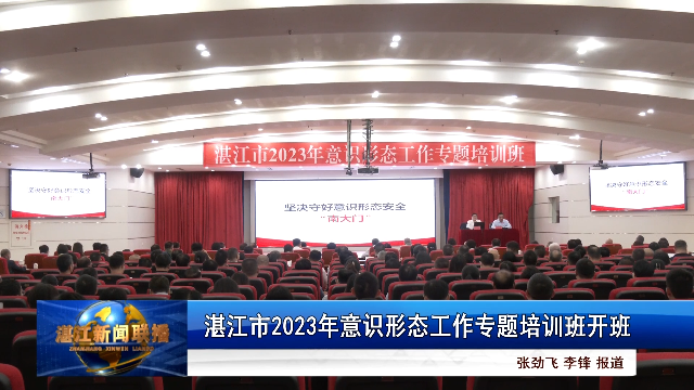新闻图片