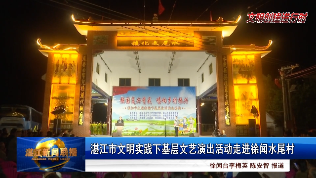 新闻图片