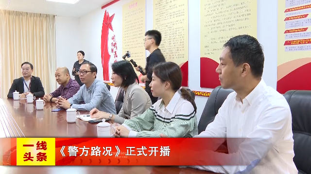 新闻图片