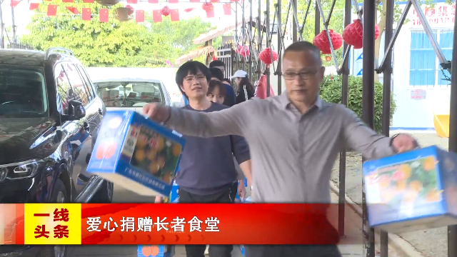 新闻图片