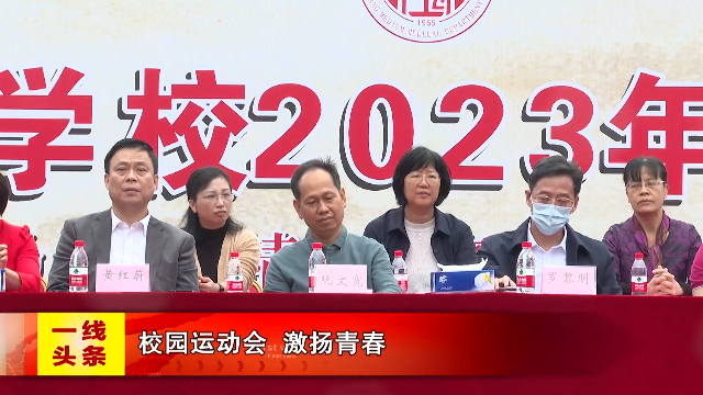 新闻图片