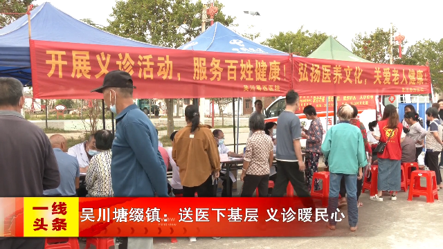 新闻图片