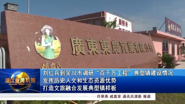 新闻图片