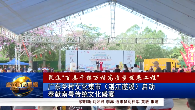 新闻图片