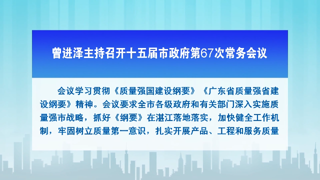 新闻图片
