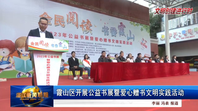 新闻图片