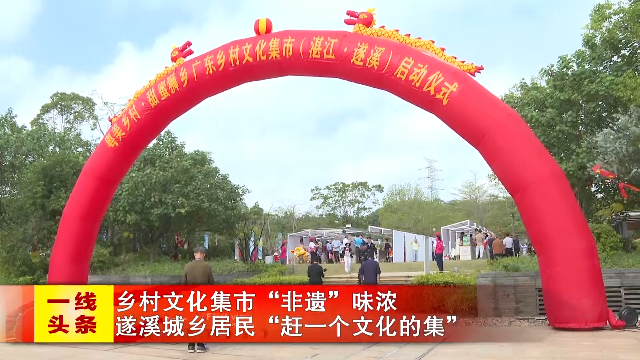新闻图片