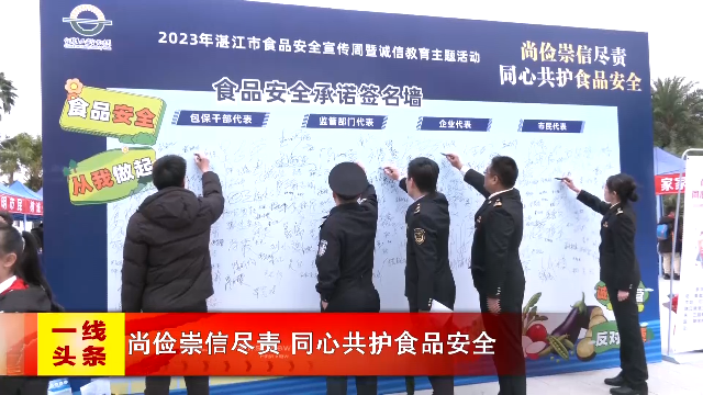 新闻图片