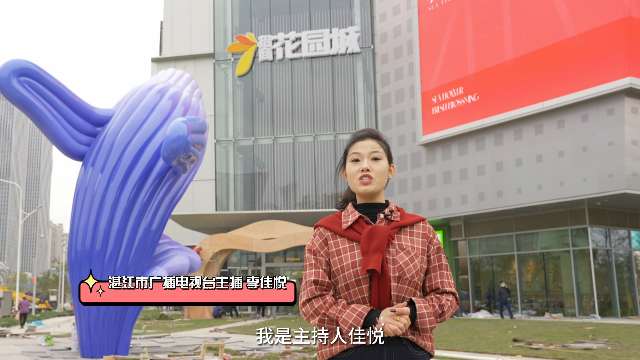 新闻图片