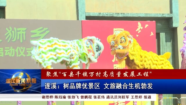 新闻图片