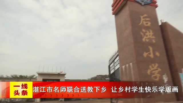 新闻图片
