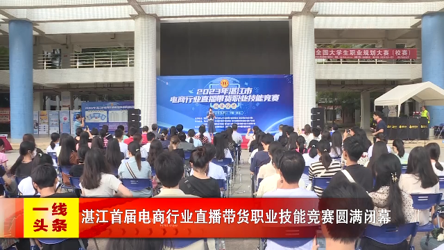 新闻图片