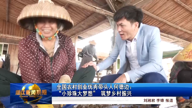 新闻图片