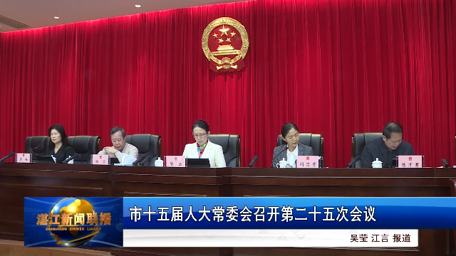 新闻图片