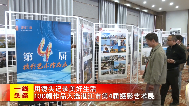 新闻图片