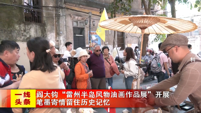新闻图片
