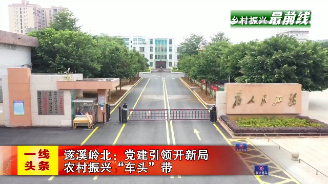 新闻图片