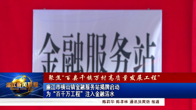 新闻图片