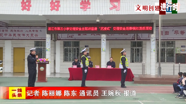 新闻图片
