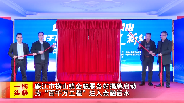 新闻图片