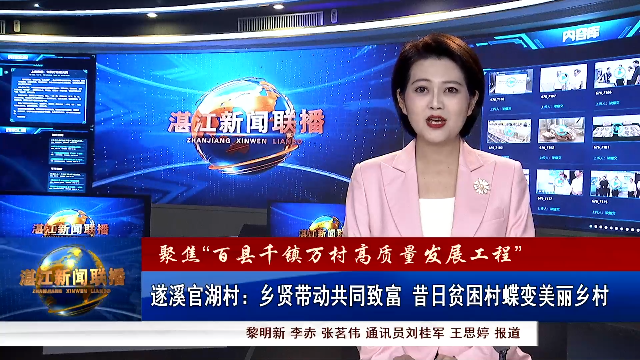 新闻图片