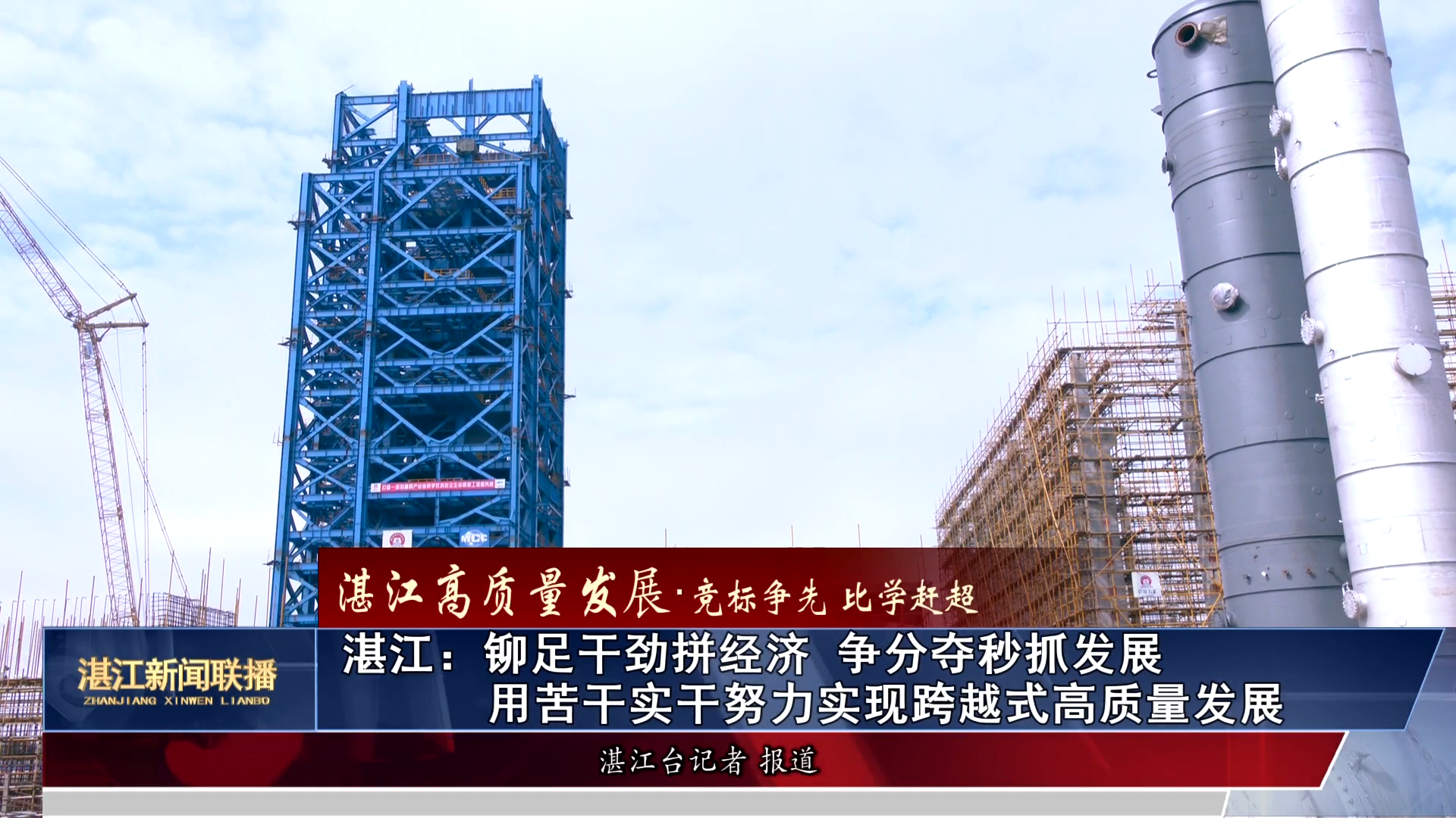 新闻图片