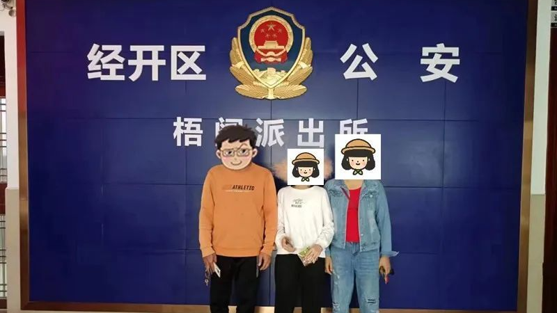 新闻图片